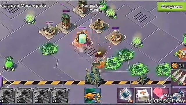 Мега краб атакует смотреть онлайн