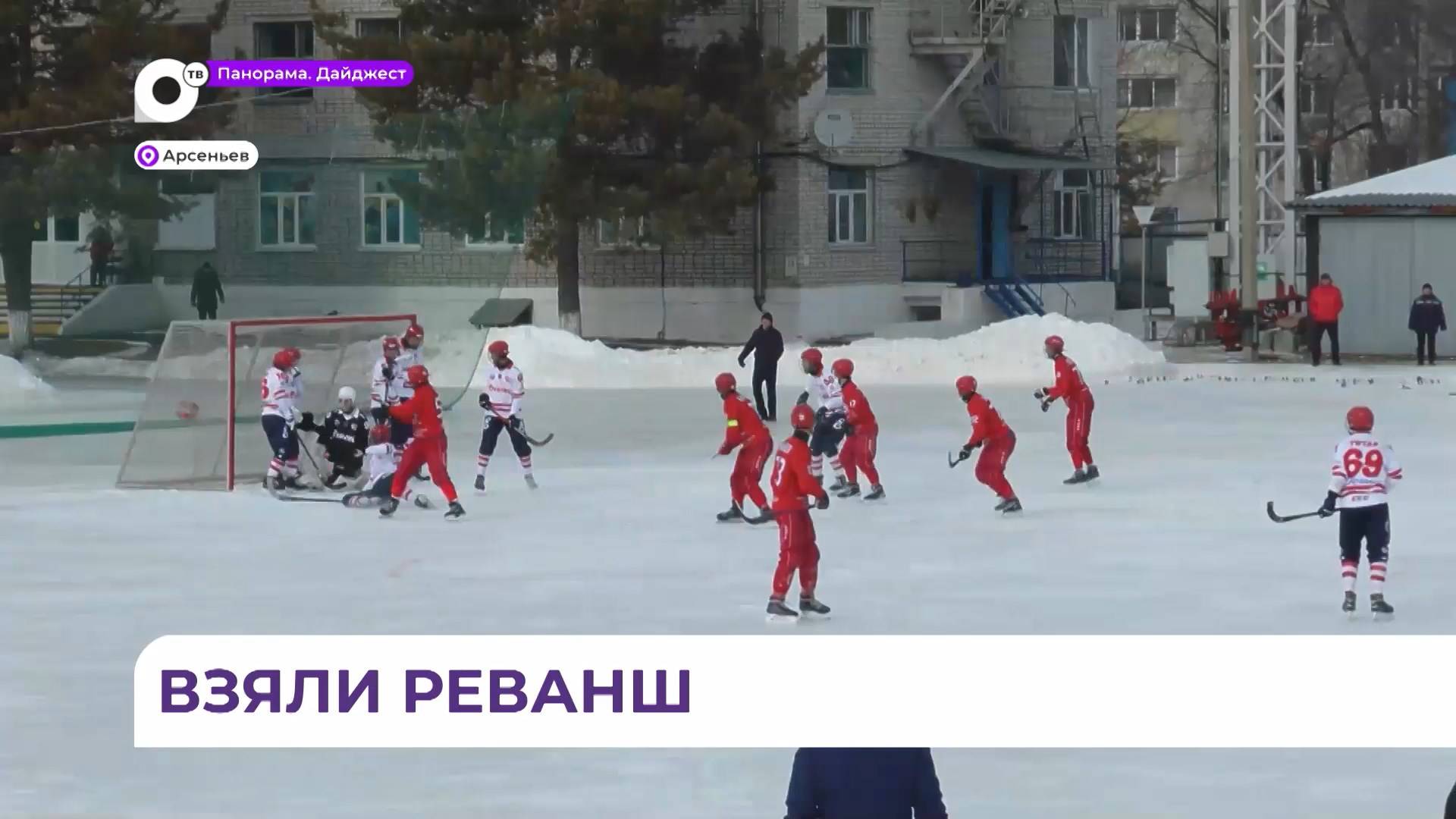 Арсеньевский «Восток» на домашнем льду обыграл команду «Енисей-2» из Красноярска смотреть онлайн