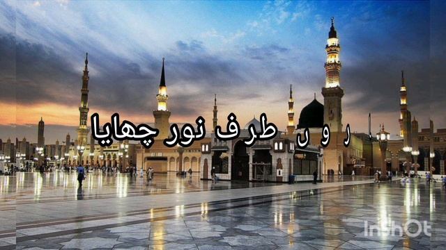 Charon Taraf Noor Chaya ! Status ! By Ismail Akhtar смотреть онлайн