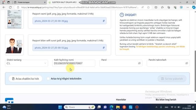 Elektron Kalit Ochish