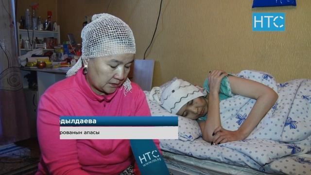 Рак менен ооруган жаш эне 5 жашар кызын көрбөй көз жумду / 26.10.21 / НТС смотреть онлайн