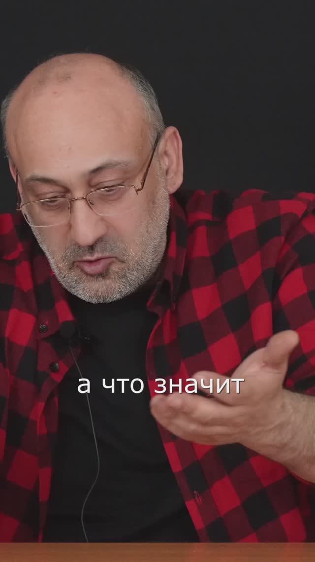 Деление мира на добро и зло смотреть онлайн