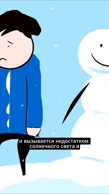 Виды депрессии. Часть 2 смотреть онлайн
