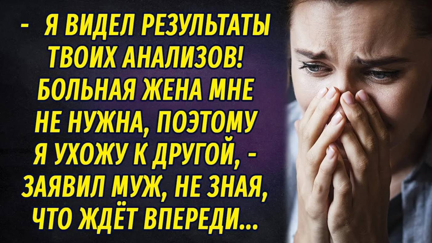 Обуза РАССКАЗ Настя Ильина смотреть онлайн