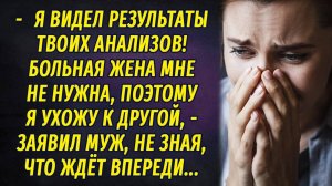 Обуза РАССКАЗ Настя Ильина