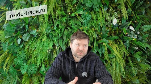 Индекс инсайдеров от биржи! Нам будут говорить о сделках инсайдеров? Как использовать