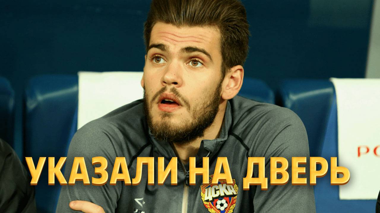 Спартак определился с заменой для Селихова. Вратарь ЦСКА - угроза Максименко? ⚡️ Срочный спорт смотреть онлайн