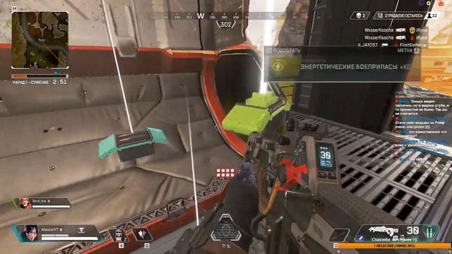 ИДЕМ ТАЩИТЬ - APEX LEGENDS смотреть онлайн