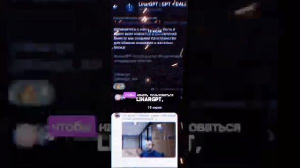 Вышел новый бесплатный chat gpt бот в телеграмме с генерацией картинок