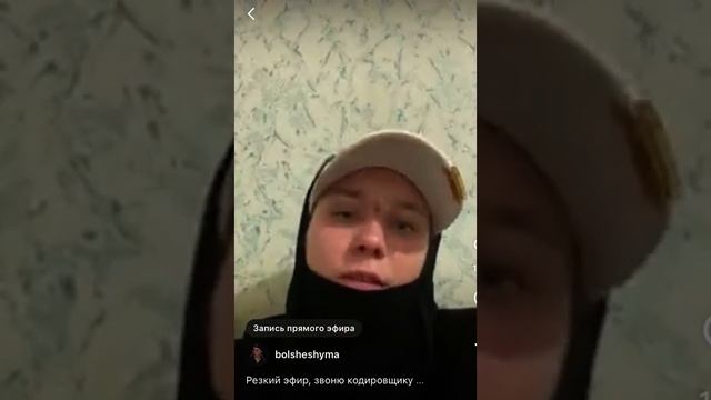 Запись эфира Кристина Захарова!!18.01.23 смотреть онлайн