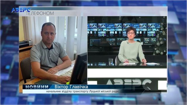 Новини на Часі 23 12 2021 21:30 смотреть онлайн