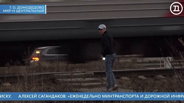 26.11.2021 Домодедово. Главные события смотреть онлайн