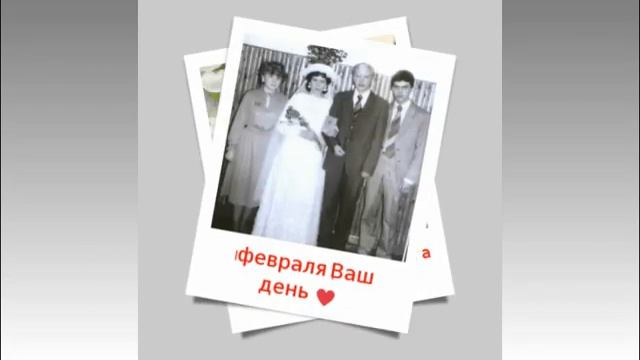 свадьба Ольги и Виктора смотреть онлайн