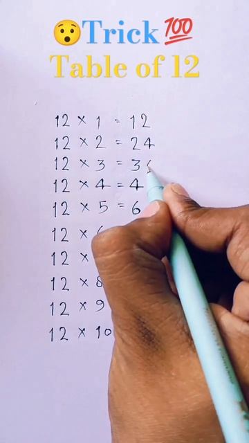 12 ka table karne ki trick 💯 | table of 12 by trick | #maths #table #tricks смотреть онлайн