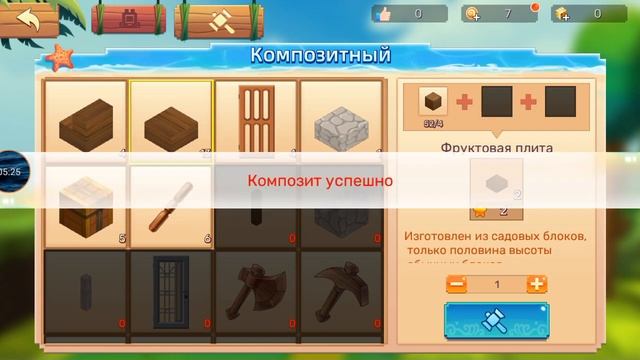 как сделать тележку 😜😜😜 смотреть онлайн