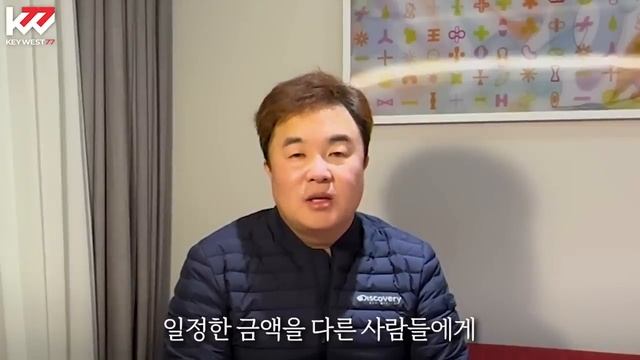 돈이 좋아하는 사람(부자가 되는 비밀), What kind of person does money like? The Secret of Being Rich, Keywest смотреть онлайн