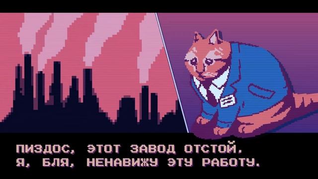 Hot line Plant смотреть онлайн