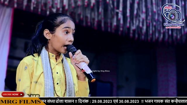 मीरा रा महाराज उभा रईजो!! Mira ra Maharaj ubha RaiJo !! Anita Jangid !!live Dhola! MRG FILMS Rani смотреть онлайн