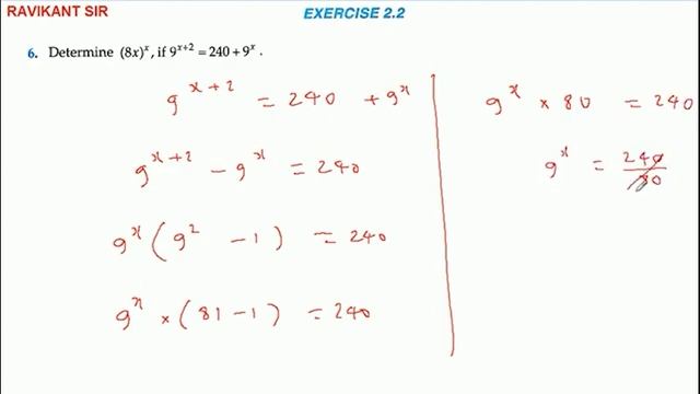 Determine (8x)^x, if9^x=2=240+9^x смотреть онлайн