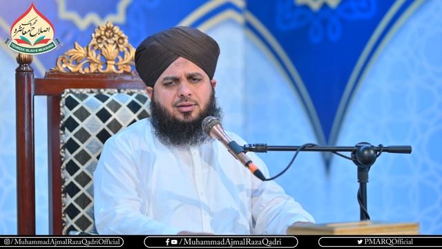 Aik Din Khana, Aik Din Faqa | Muhammad Ajmal Raza Qadri смотреть онлайн