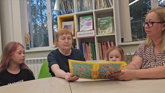 Ямутковы читают стих К.Чуковского "Муха-цокотуха" смотреть онлайн