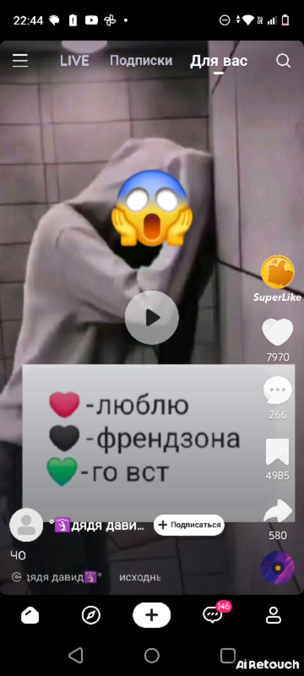ха смотреть онлайн