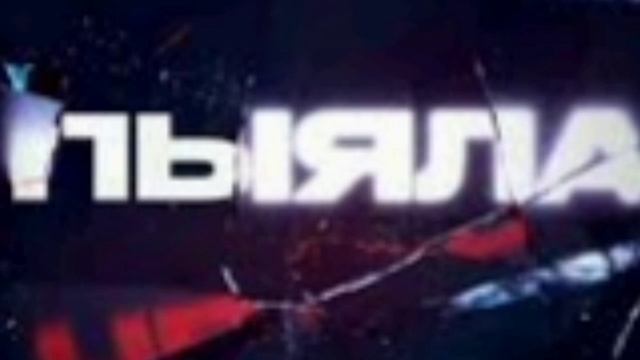 АИГЕЛ ПЫЯЛА 1 ЧАС смотреть онлайн