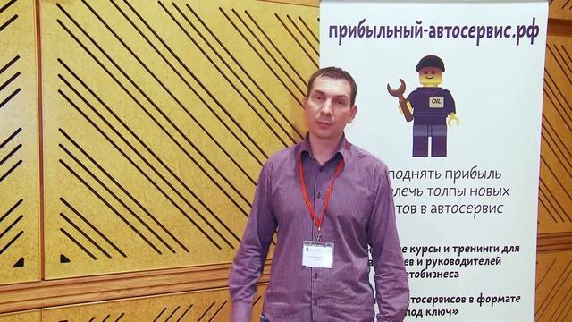 Отзыв Карпова Александра смотреть онлайн