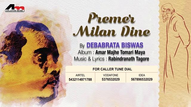 Premer Milan Dine | Debabrata Biswas | Bengali Song | Rabindra Sangeet | Atlantis Music смотреть онлайн