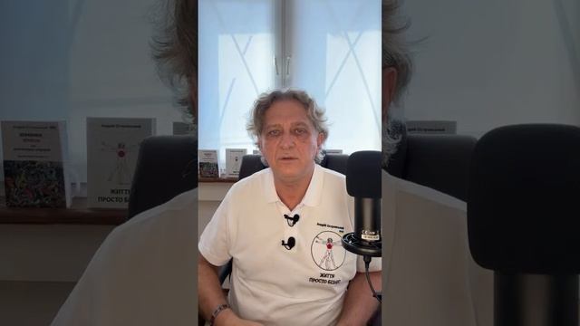 Презентація моєї книжки "ЖИТТЯ ПРОСТО БІЗНЕС".Від 04.08.2024 р.Andrii Ostrovskyi в прямом эфире! смотреть онлайн