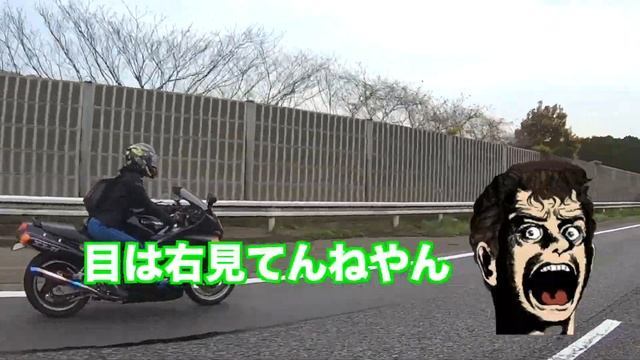 ぴよたんのツーリング　前編　NINJA H2 ZX-11 ZZR1100 смотреть онлайн