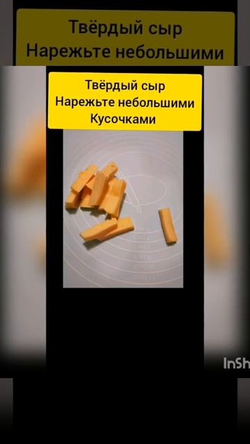 Куриные котлеты с сыром 🧀 смотреть онлайн