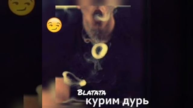 * Разговоры за Дурь * смотреть онлайн