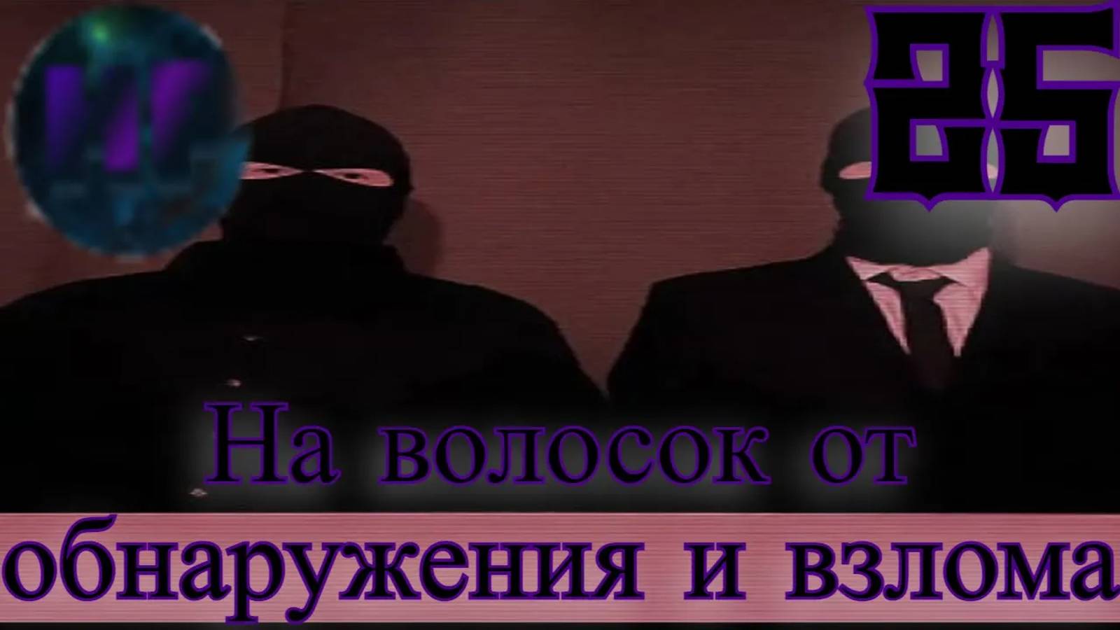 25 - Джек наконец вернулся! - Прохождение Duskwood 7 эпизод смотреть онлайн