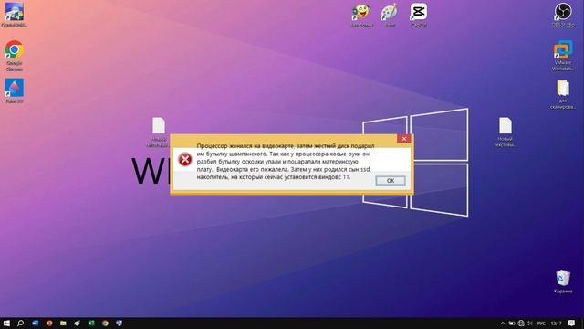 Ошибки windows сезон 3 серия 6. Windows Zver, Windows vista (Говносборка ), Windows 9, Windows 10. смотреть онлайн