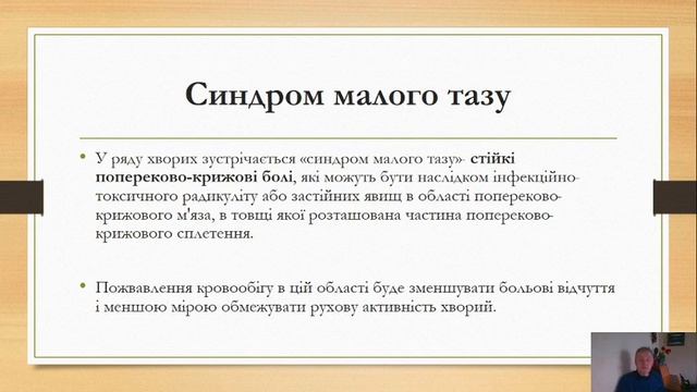 2020 04 29 14 23 15 смотреть онлайн