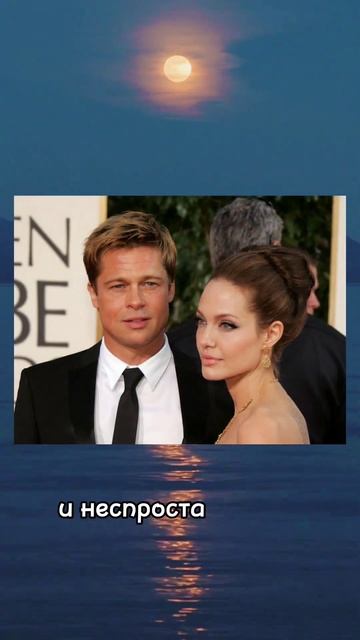 Развод Анджелины Джоли и Брэда Питта #shorts #short #фильмы смотреть онлайн