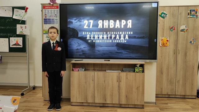 #читаемоблокаде ГБУК«Нижегородская государственная областная детская библиотека имени Т.А. Мавриной смотреть онлайн