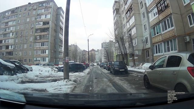 Neoline X-COP Roadmaster