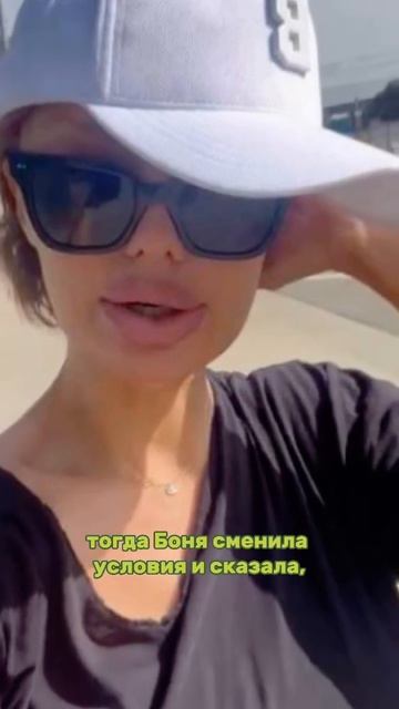 БОНЯ - ВСЁ? Наш тг: ФРИКАДЕЛИ #боня #викториябоня смотреть онлайн