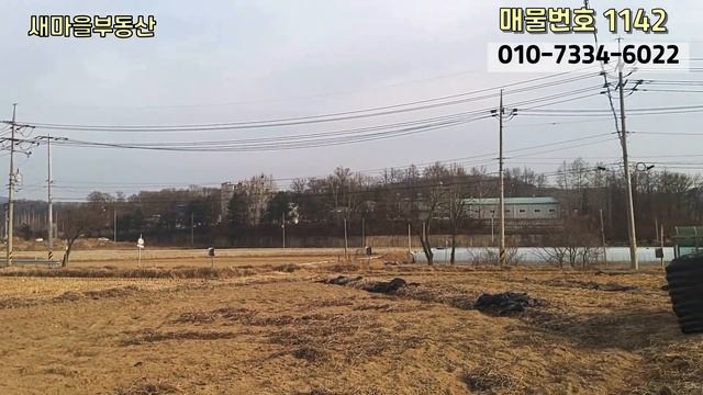 1142_다양한 용도 스크린골프 야적장 창고부지 전원주택 주말주택 등 계획관리지역 잡석으로 평탄화화 되어 있는 토지 404평 평당57만원_양평토지매매 смотреть онлайн