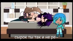 🗿☀️24 часа говорю парню да ☀️🗿/гача лайф/