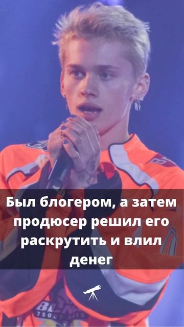 Дутая звезды: кого из наших певцов вознесли деньги и хайп / #Shorts смотреть онлайн