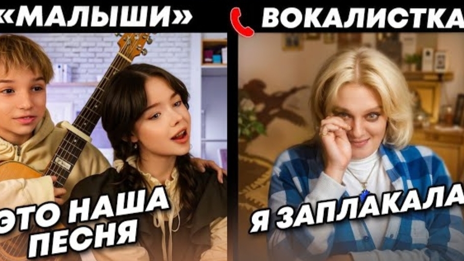 Новая малышка и гитарист довели до слез на уроках вокала и гитары смотреть онлайн