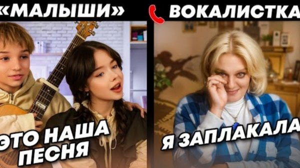 Новая малышка и гитарист довели до слез на уроках вокала и гитары