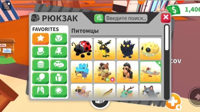 трейды на неон бабочку смотреть онлайн