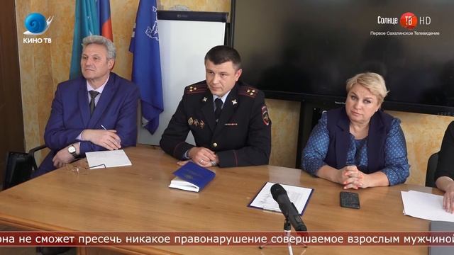 13.05.2021 Собрание для директоров школ устроили в Южно Сахалинске смотреть онлайн