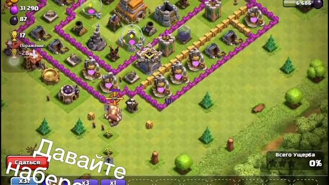 ФАН АТАКА ТОЛЬКО ГИГИ?! смотреть онлайн