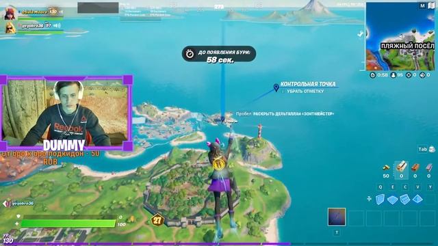 ИГРАЮ DREAMHACK!!! смотреть онлайн