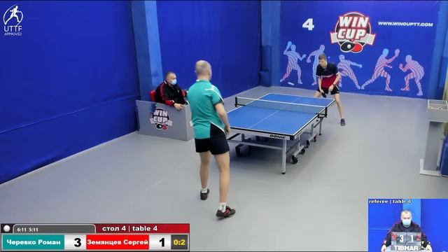 18:00 Черевко Роман 1-3 Земянцев Сергей стол 4 ЮГ-3 04.02.22 смотреть онлайн